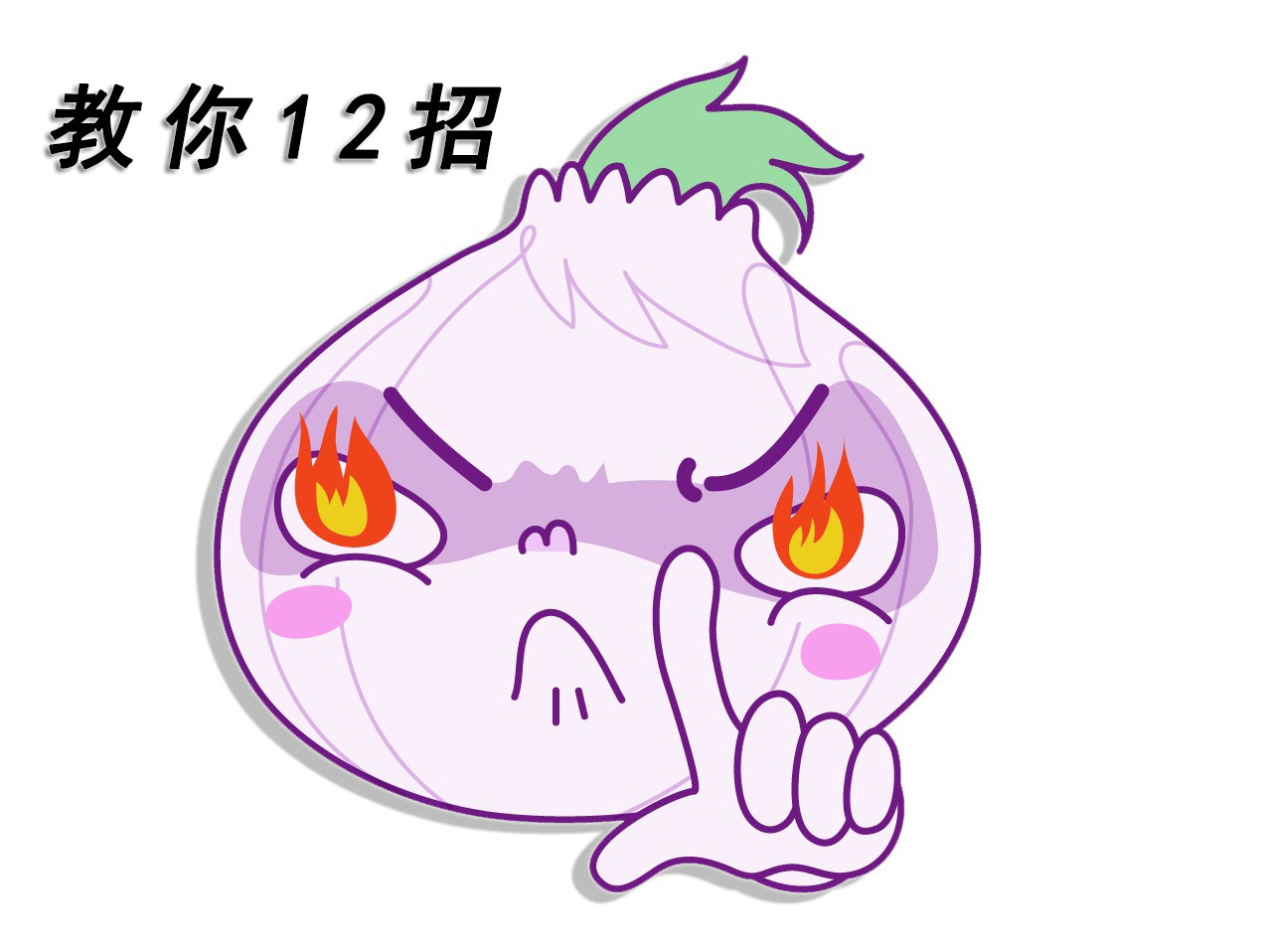 真空泵怎么保養(yǎng)？教你12招