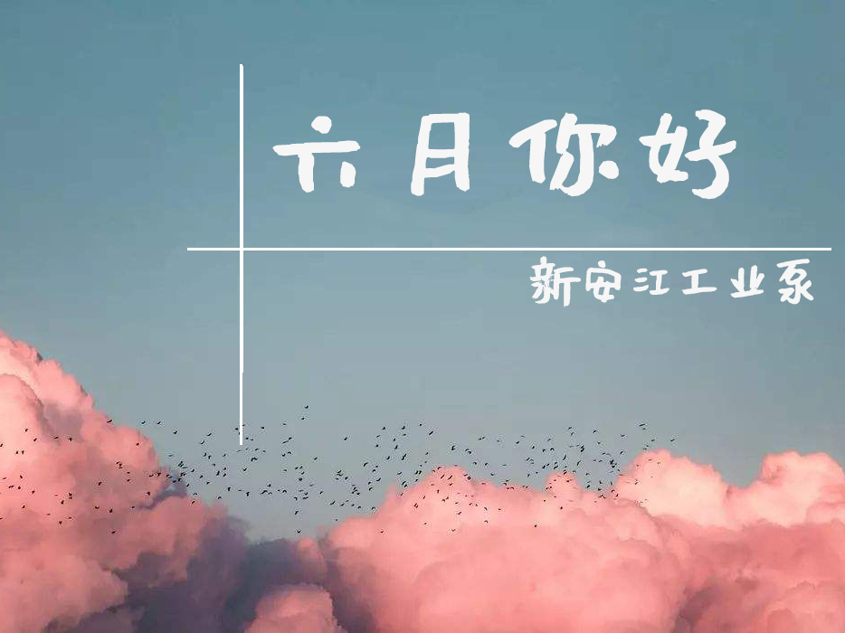離心水泵進(jìn)水管最下面一節(jié)不是垂直的怎么辦？