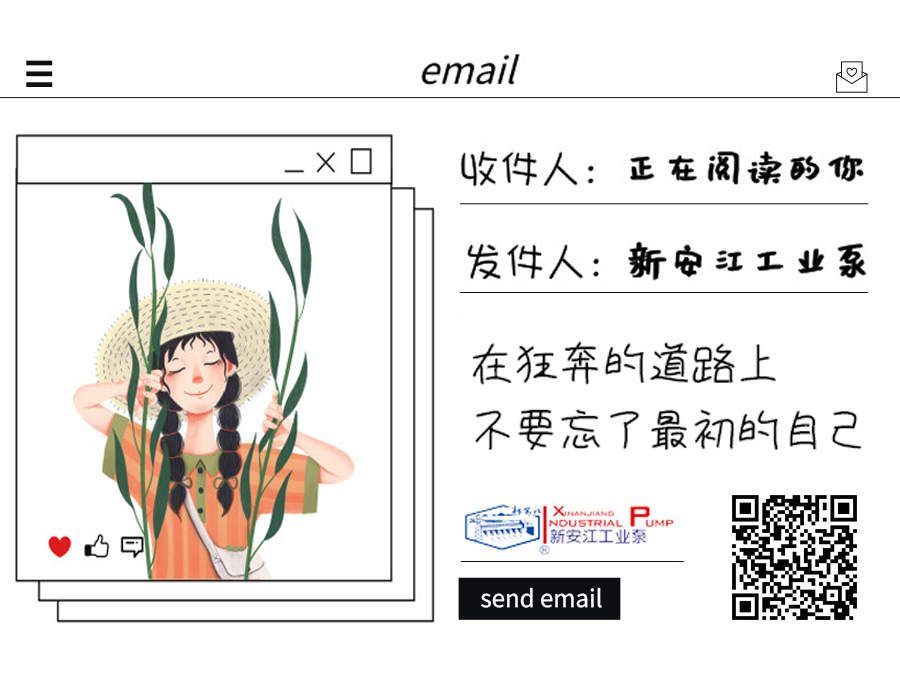 離心式水泵出水管口在出水池正常水位以上怎么辦？