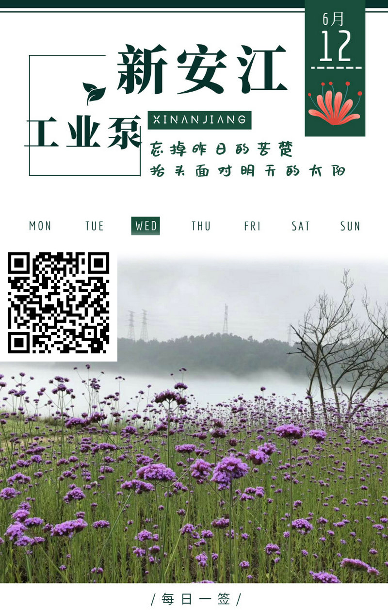 新安江-水環(huán)真空泵、離心泵等1