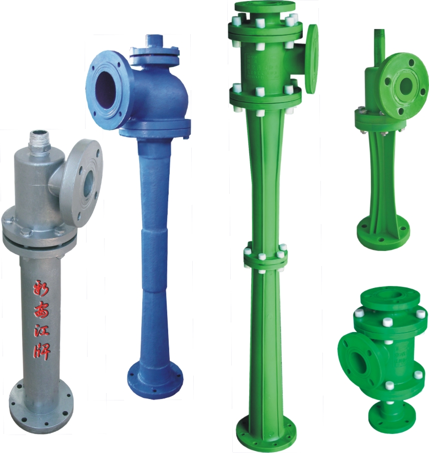 RPP系列水噴射真空泵、蒸汽噴射泵、大氣噴射泵 (1)