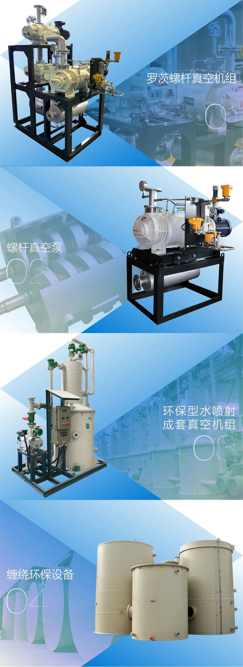 杭州新安江工業(yè)泵有限公司榮獲上市公司新農(nóng)化工優(yōu)秀供應商稱號 (3)