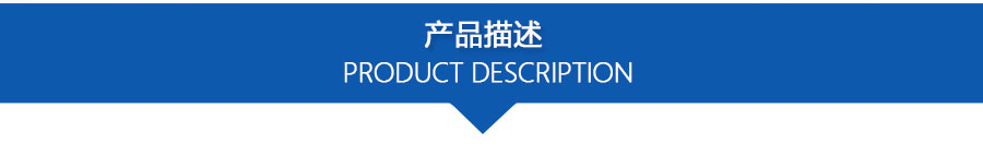 PPZJL(G)系列真空計(jì)量罐、抽濾槽_04