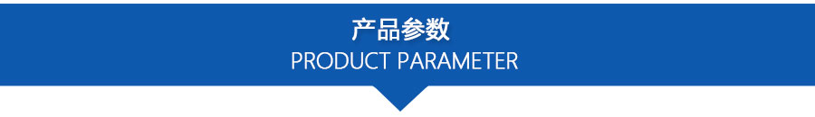 PPZJL(G)系列真空計(jì)量罐、抽濾槽_09